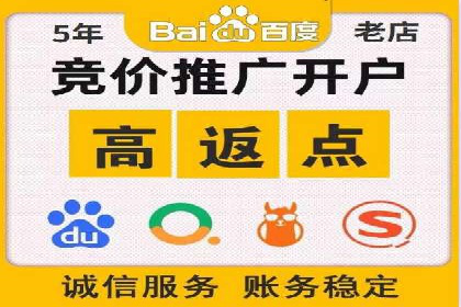 百度推广运营实战：从入门到精通